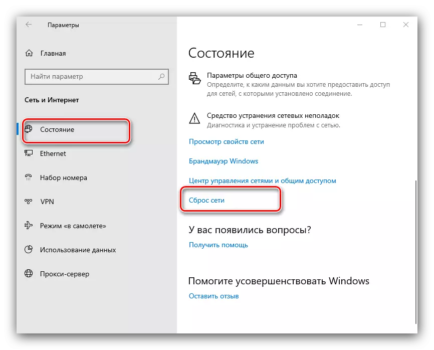 Windows 10-da artykmaç tor birikmesini pozmak üçin ulgam täzeden düzmek parametrleri
