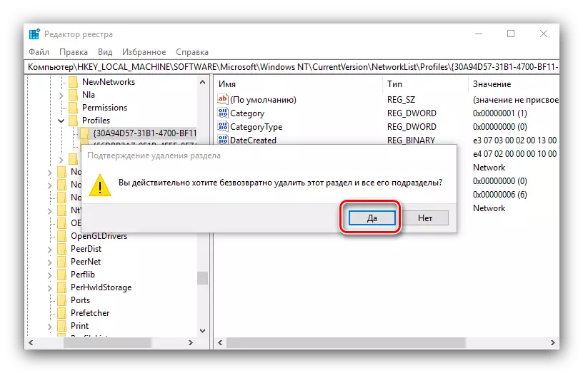 Potvrdite brisanje mape Registry da biste izbrisali višak mrežne veze u sustavu Windows 10