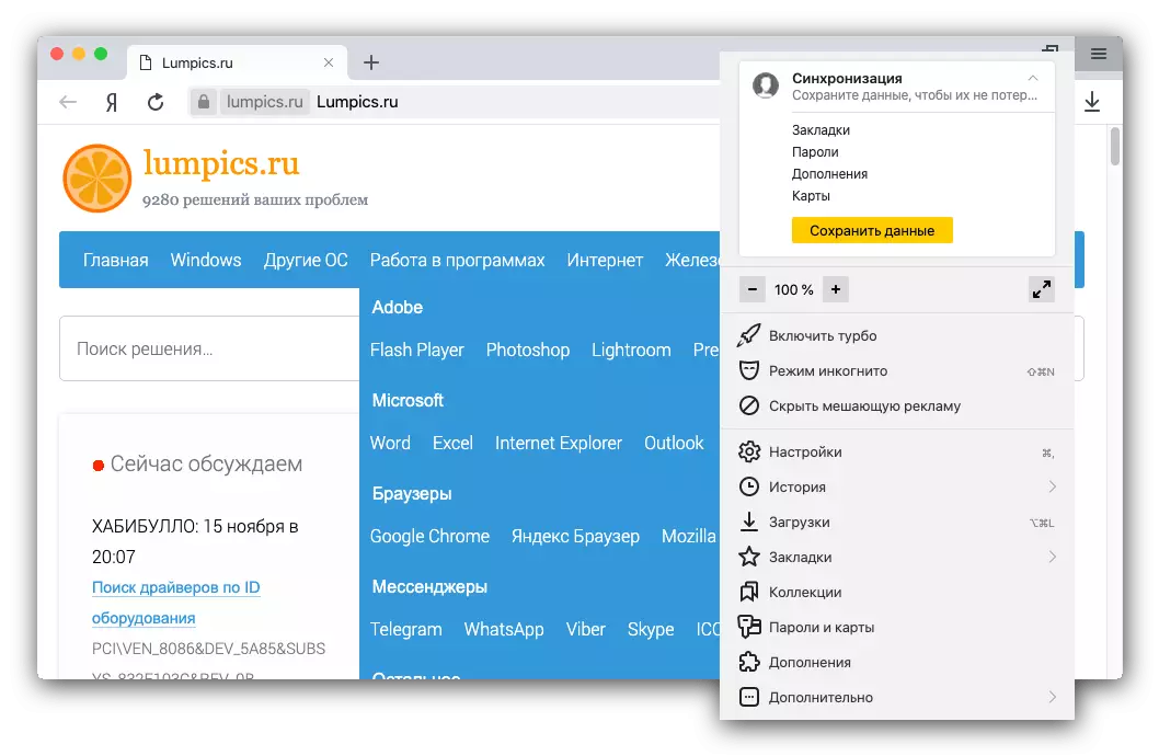 Prehliadač prehliadača Yandex pre Macos