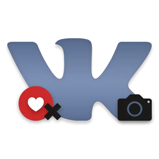 Kako ukloniti Huskies s fotografijama Vkontakte