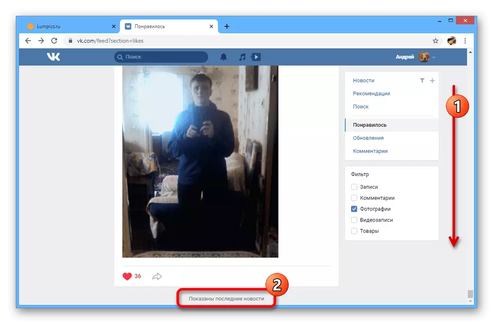 Předběžné stahování položek s obrázky VKontakte