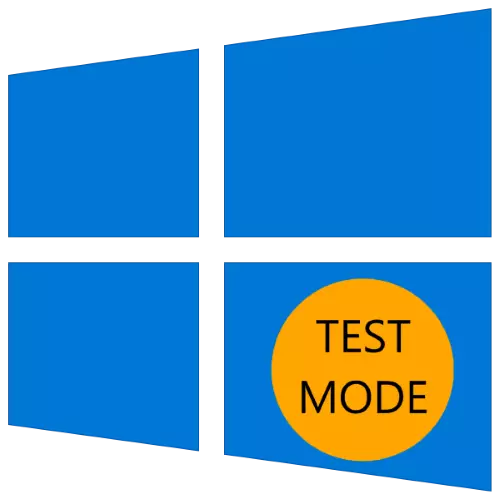 Windows 10да тест режимын рөхсәт итегез