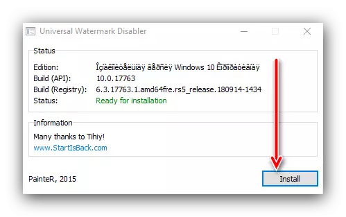 Настройка на полезността за деактивиране на надписите на теста в Windows 10
