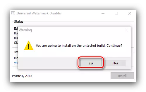 Confirméiert den Ufank vun der Aarbecht Utility fir den Testmodus-Inskriptiounen an Windows 10 auszeschalten