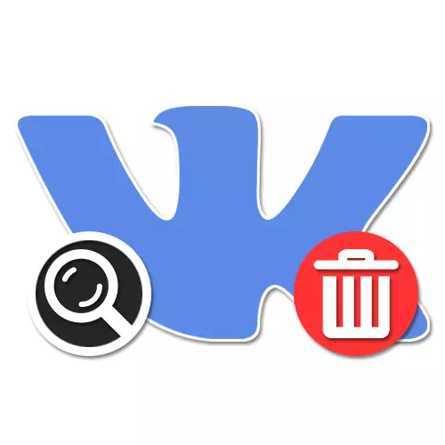 How to delete search history in vkontakte