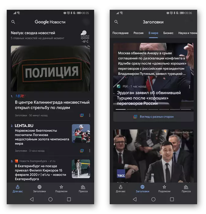 Novice Preberite priložnosti v Mobile Google News