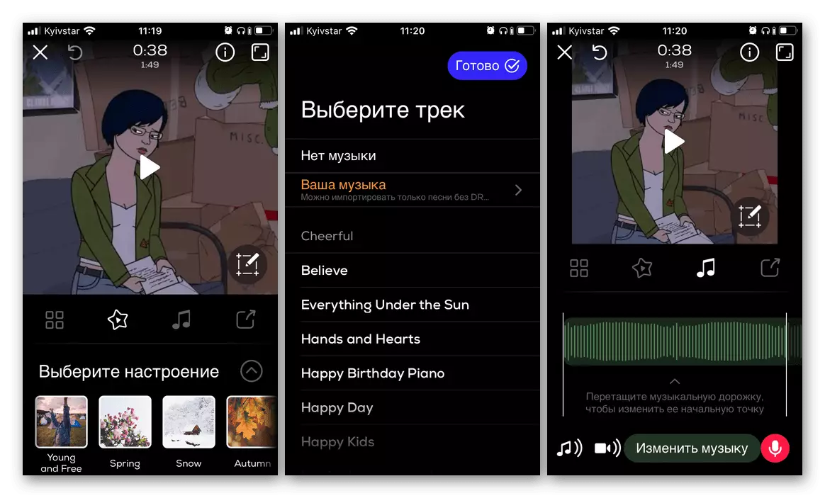 Mūzikas izklaides programma iPhone Slideshow Maker fotoattēlu uz video