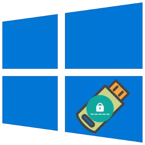 Диски сабукии парол дар Windows 10