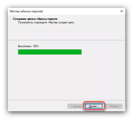 כיבוי עם סיסמה נשכחת הורים כדי ליצור דיסק שחזור סיסמה של Windows 10