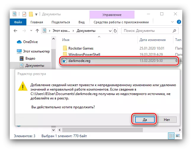 Windows 10 Explore-д харанхуй сэдвийг хурдан шилжүүлэхийн тулд бүртгэлийн файлыг ажиллуулна уу