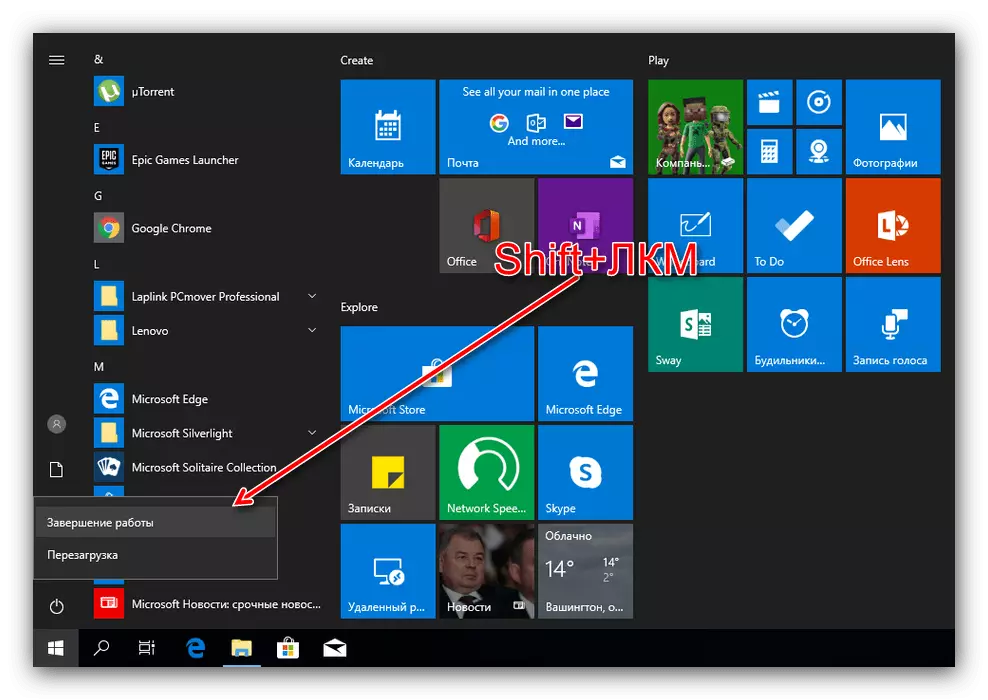 Windows 10 Explorer-ийн харанхуй сэдвийг засахын тулд бүрэн компьютер унтрах болно