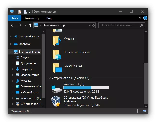 Windows 10 Explorer-ийн харанхуй сэдвийг асаах горимыг өөрчлөх