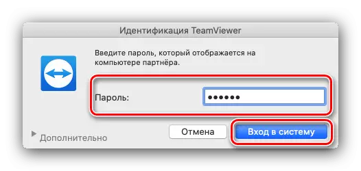 Begynn å koble til for å kontrollere fjernkontrollen via TeamViewer