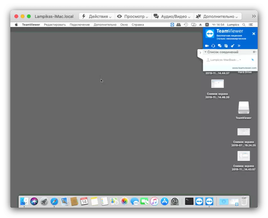 Dritarja e Menaxhimit të Remote Desktop nga TeamViewer