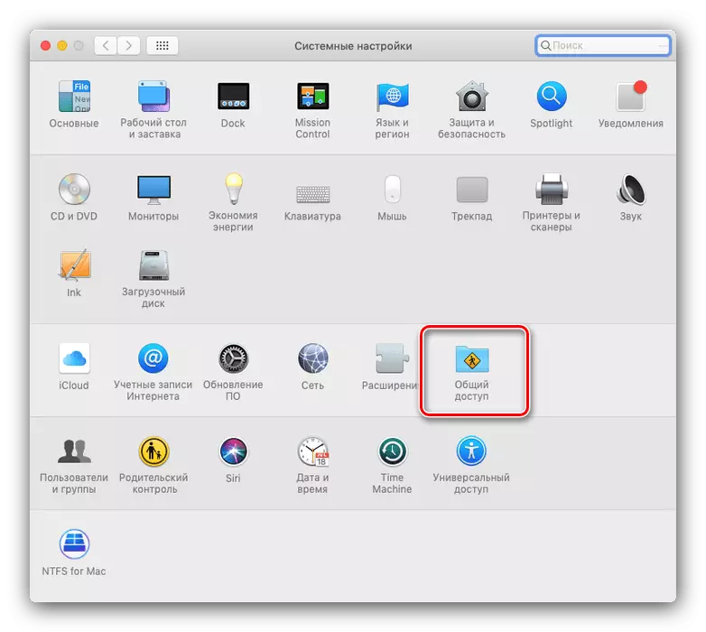 Truy cập chung trên máy chủ máy tính để kết nối bởi Apple Remote Desktop trên MacOS