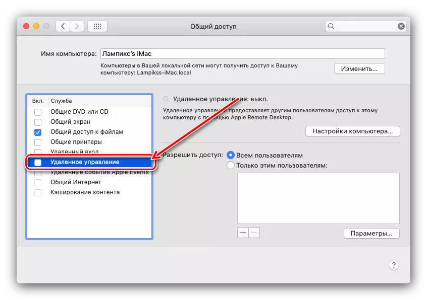 Aktiver fjernkontrollen på en vertsdatamaskin for å koble til via Apple Remote Desktop på MacOS