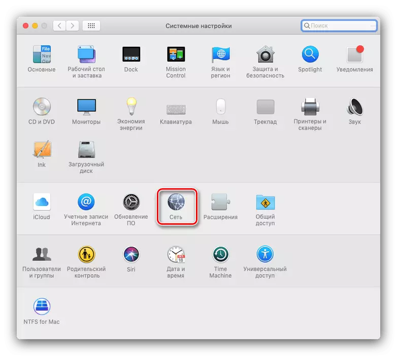 Các tham số mạng trên máy tính chủ để kết nối qua Apple Remote Desktop trên MacOS