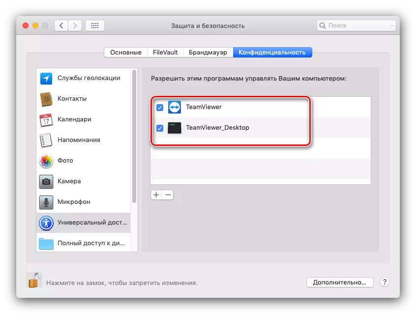 Remote Desktop kontroll tilgang av TeamViewer