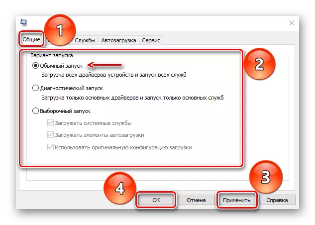 Kusarudza Windows Download Type