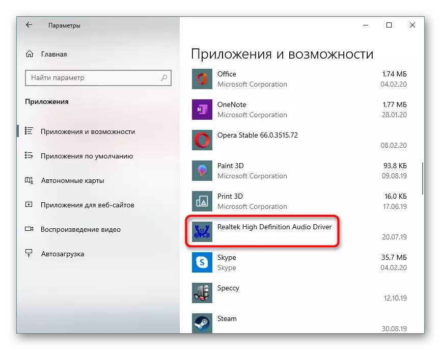 Windows 10-dagi Realtek HD menejerini ilovalar orqali o'chirish uchun tanlang