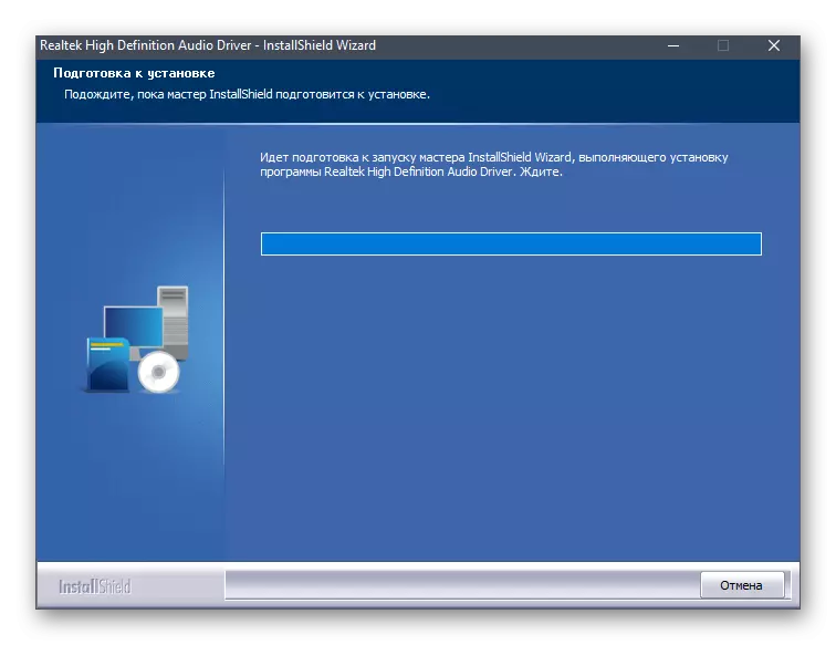 Ngantosan mimiti mupus Realtek HD Manajer dina Windows 10 ngaliwatan program sareng komponenana