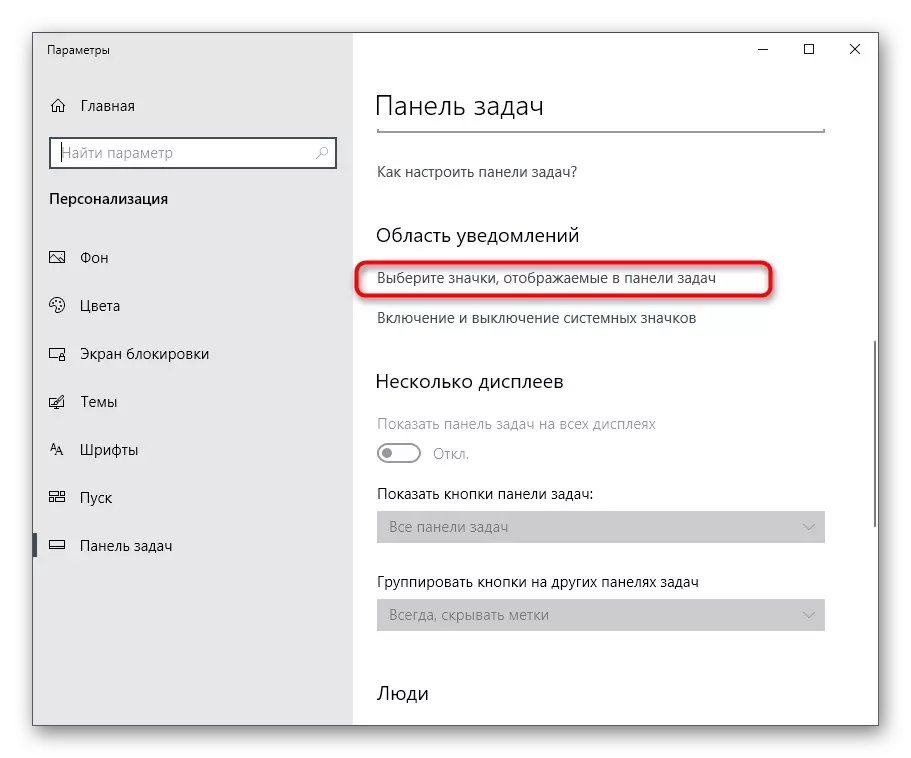 Transició per veure la llista d'icones per permetre que l'Administrador d'Realtek HD a Windows 10