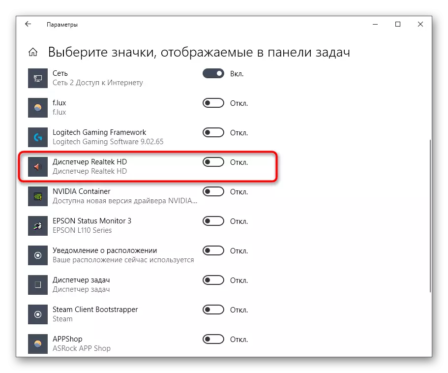 Menghidupkan Ikon Pengurus HD Realtek di Windows 10 di bar tugas