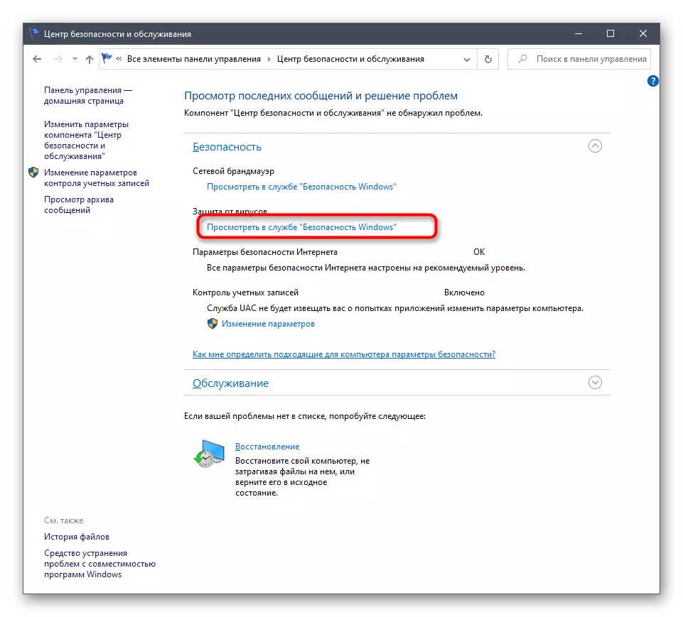 Odpiranje Windows 10 Offender preko menija nadzorne plošče