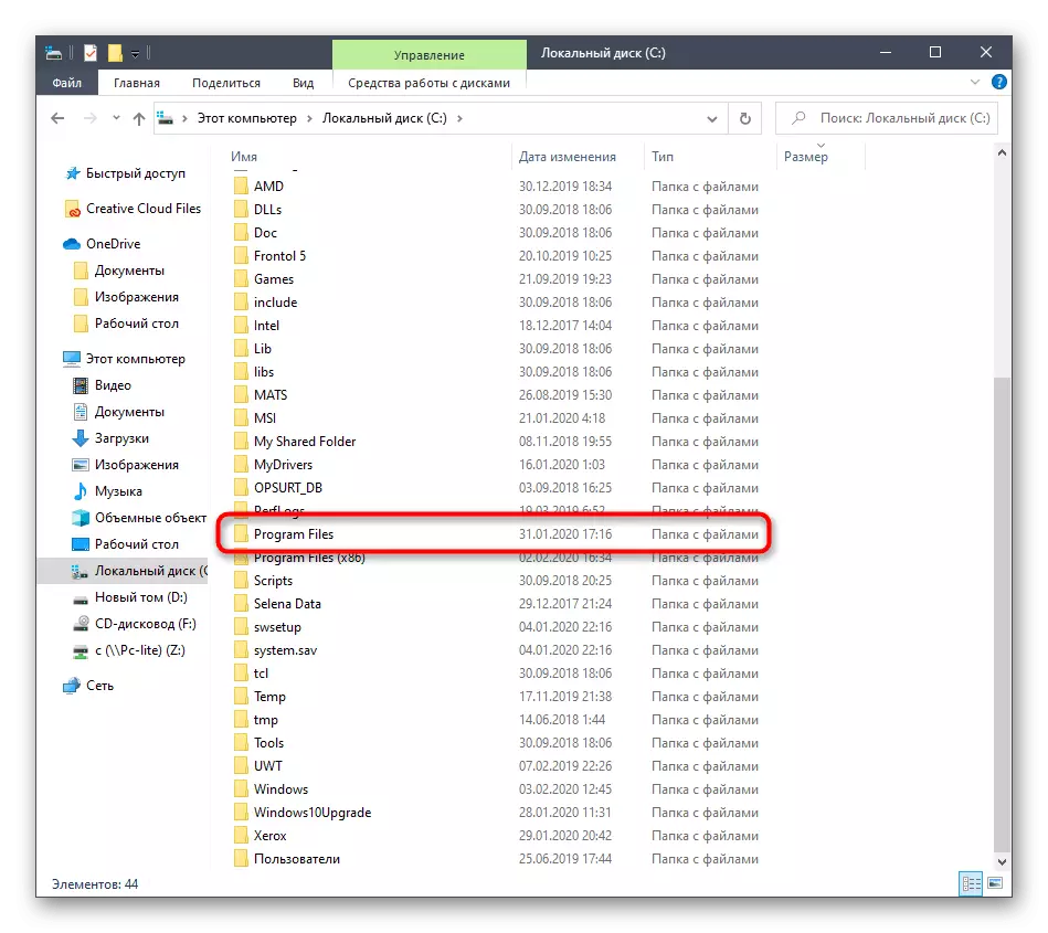 Ir á lista de programas para abrir un defensor en Windows 10