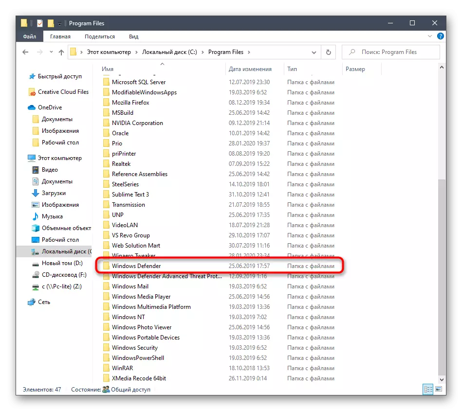 Switch sa usa ka folder uban sa usa ka Windows 10 tigpanalipod alang sa pag-abli niini