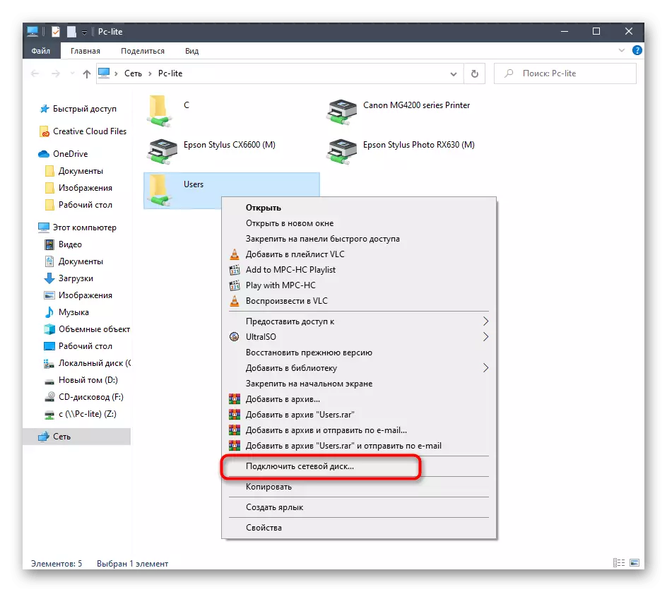 Anar a l'addició d'un disc de xarxa a través de el menú de context de la ubicació de Windows 10