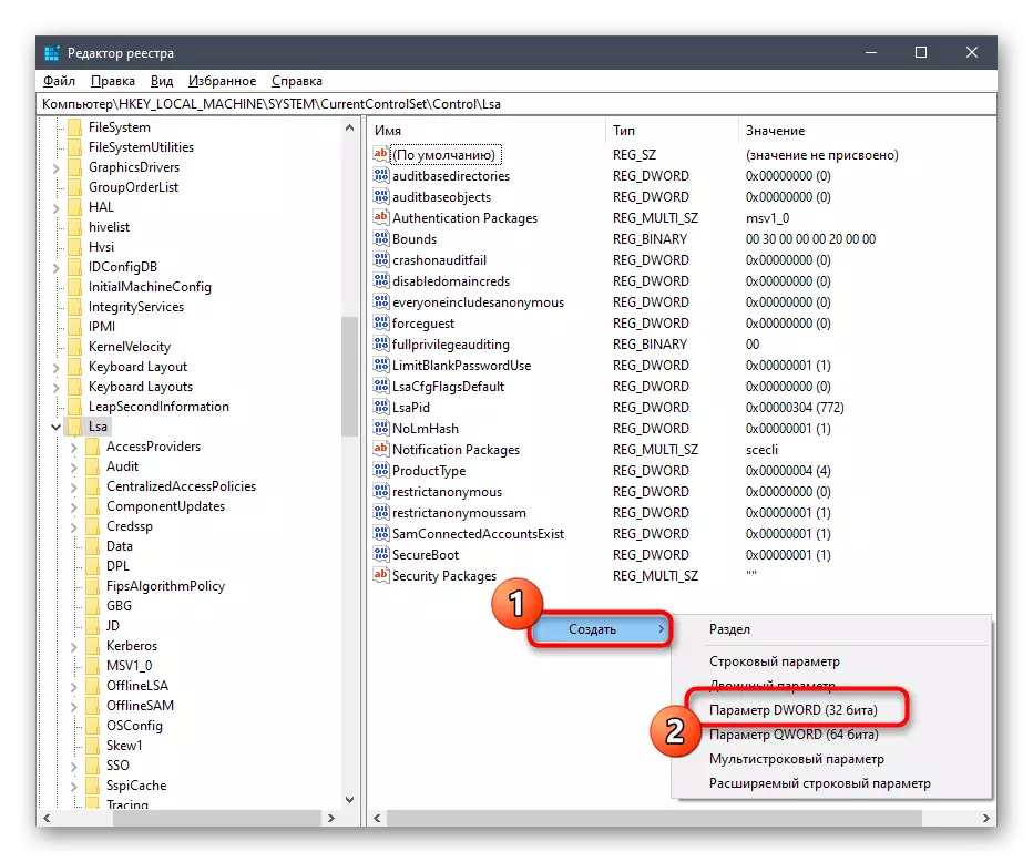 Új paraméter létrehozása a Rendszerleíróadatbázis-szerkesztőben a Windows 10 hálózati lemezének konfigurálásához