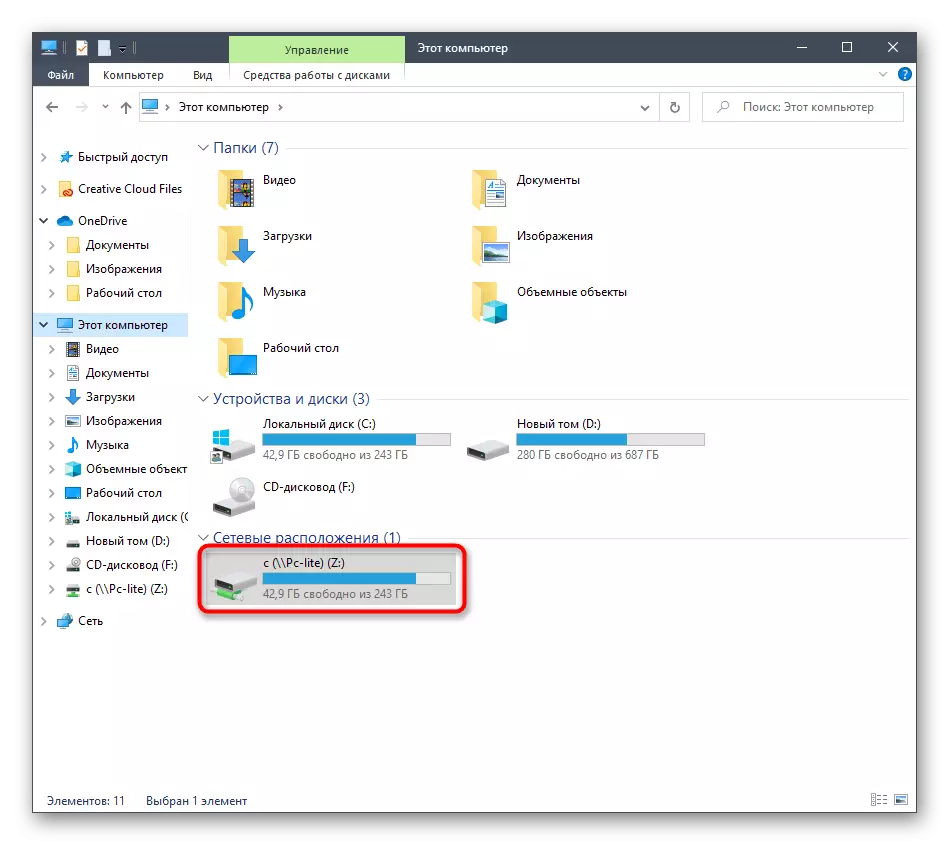 Nampilake disk jaringan ing menu Windows 10 menu iki