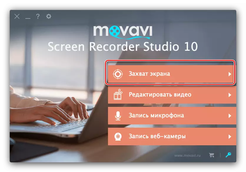 Skärminspelningspunkt i Movavi Screen Recorder på MacOS