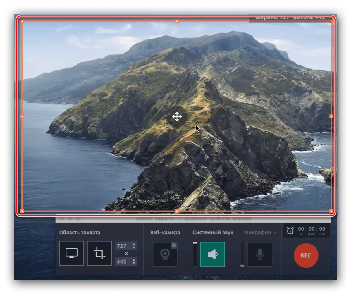 Screen Capture Frame för att spela in innehållet i Movavi Screen Recorder på MacOS