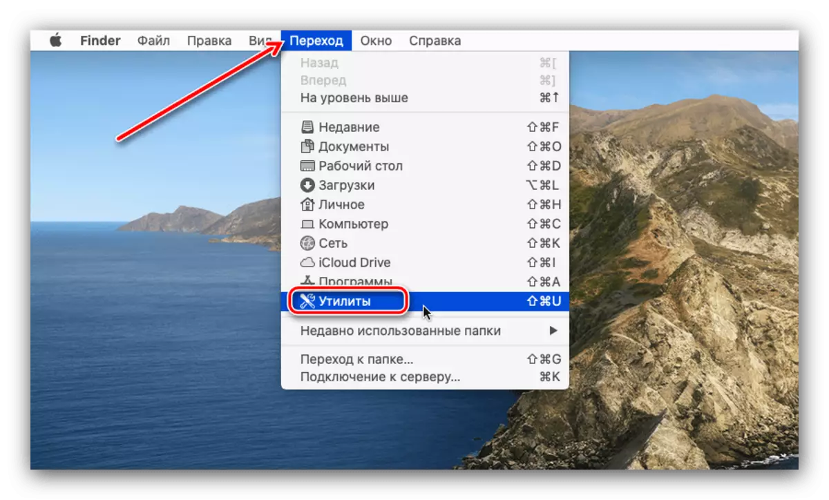 Dapatkan akses ke driver screenshot untuk merekam layar di MacOS