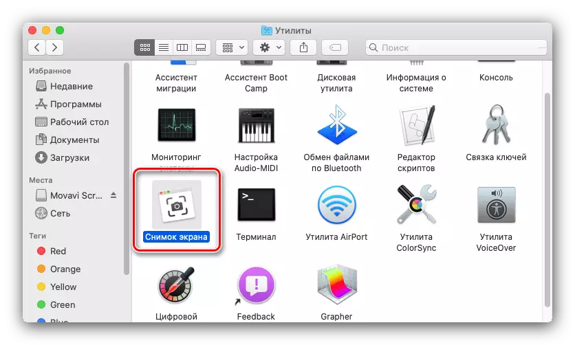 Führen Sie den Screenshoter aus, um den Bildschirm auf MacOS aufzunehmen