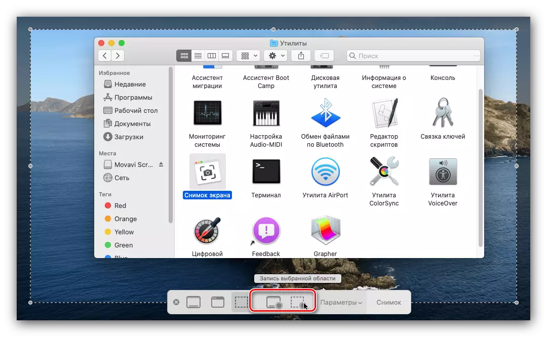 Screenshoter kapcsolása videofelvétel a MacOS-on