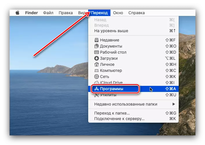 Перехід до програм для відкриття Quick Time Player для запису екрану на macOS