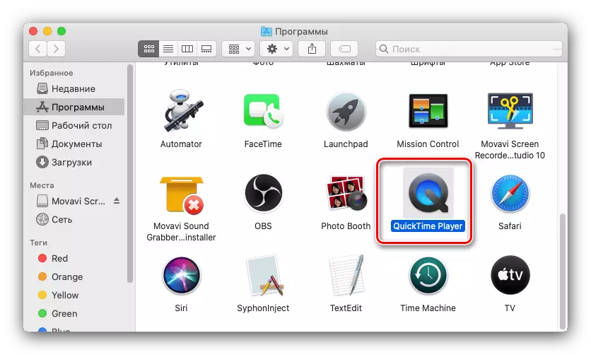 Quick Time Player를 통해 MacOS에 화면 쓰기를위한 프로그램 열기