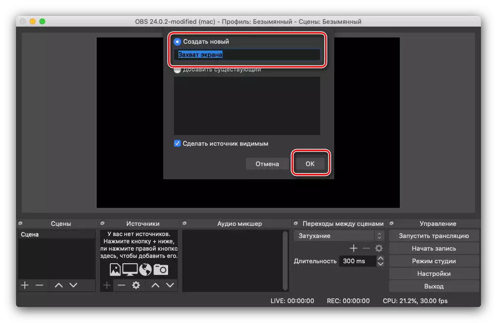 Screen Record Capture forrás létrehozása OBS-ben a MacOS-on