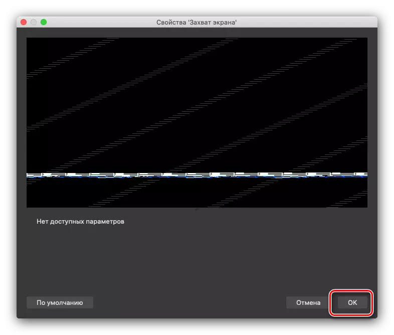 Confirmez la capture d'écran de capture d'écran dans OBS sur MacOS