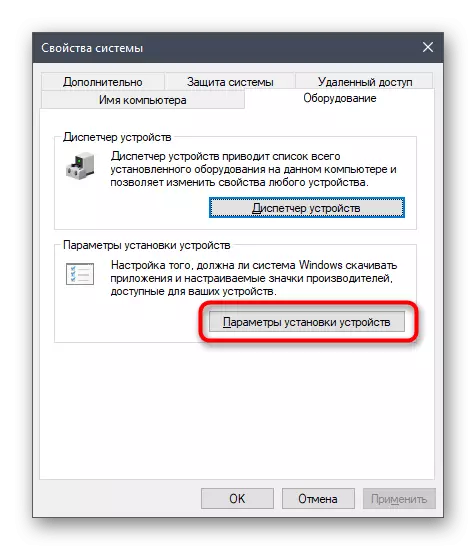 Åpne oppsettet av installasjon av enheter via de avanserte Windows 10-systeminnstillingene