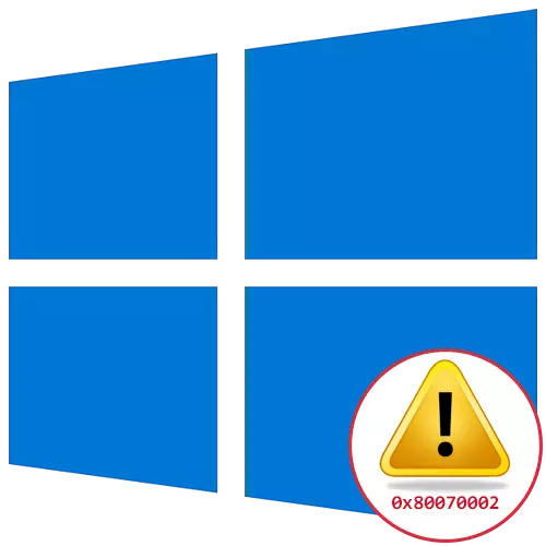 Как да се определи 0x80070002 за грешка в Windows 10
