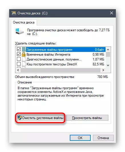 Windows 10-да 0x80070002 тіркелген кезде қажет емес файлдарды тазалаңыз