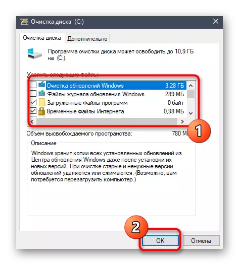 Изчистването на файловете за актуализиране при определянето проблем 0x80070002 в Windows 10