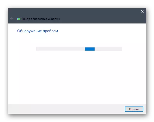Várakozás a hibaelhárítási eszközre a 0x80070002 rögzítéshez a Windows 10 rendszerben
