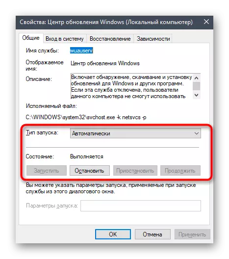 Preverjanje posodobitve storitve pri popravljanju težave z napako 0x80070002 v operacijskem sistemu Windows 10