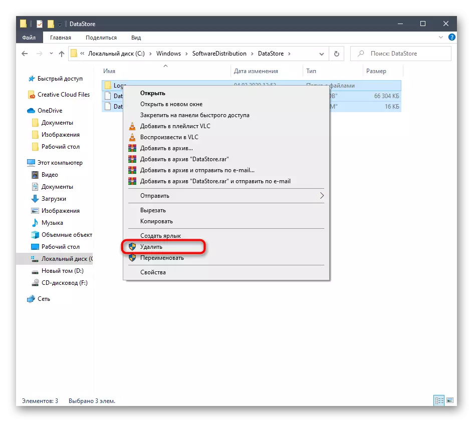 Vymazanie aktualizačných súborov pri opravených problémov s 0x80070002 v systéme Windows 10