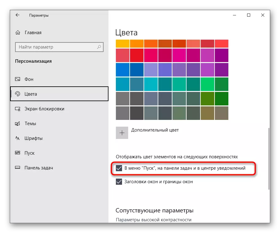 Promjena boje trake zadataka u sustavu Windows 10